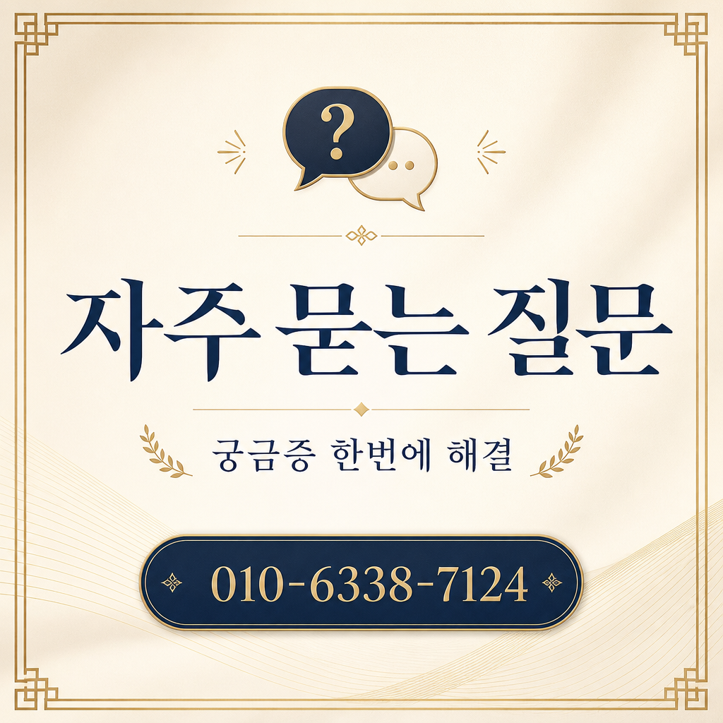 우리카드 카드깡 현금화 자주 묻는 질문