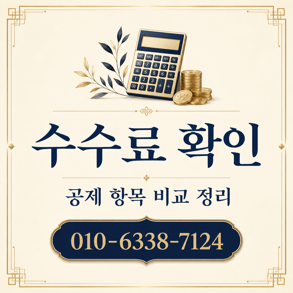 우리카드 카드깡 현금화 수수료